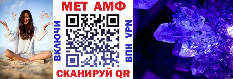 АМФЕТАМИН 97%  Тайга 