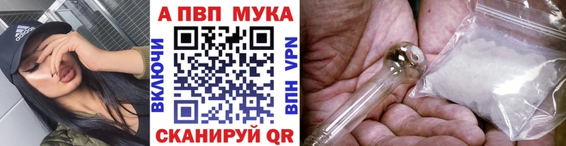 APVP крисы CK  купить  цена  Тайга 