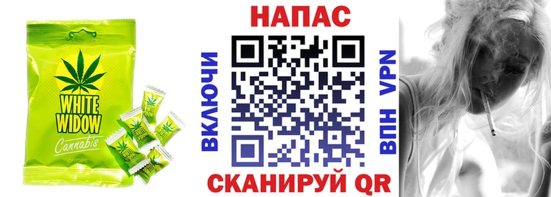 Еда ТГК конопля  купить  цена  это Telegram  Тайга 
