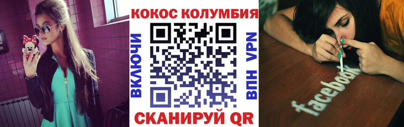 COCAIN Перу  Тайга 