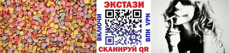 Ecstasy mix Тайга