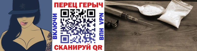 ГЕРОИН хмурый  Тайга 