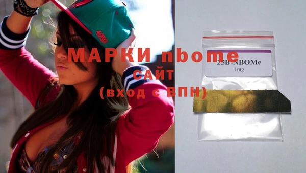 стафф Инта