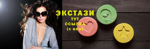 круглые Зеленодольск