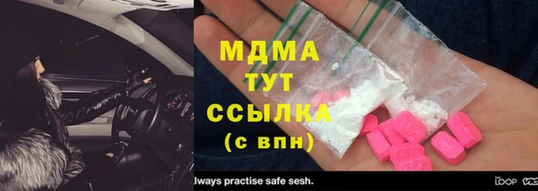 героин Зеленокумск