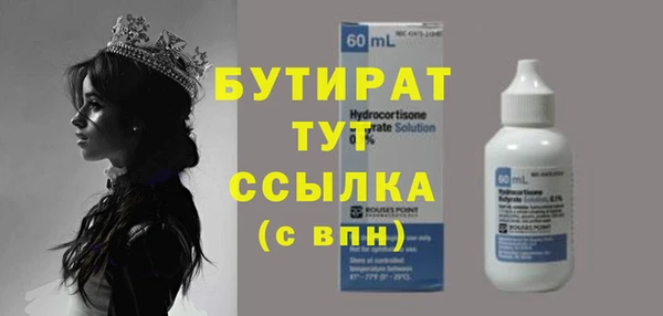 круглые Зеленодольск
