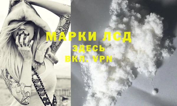 героин Зеленокумск