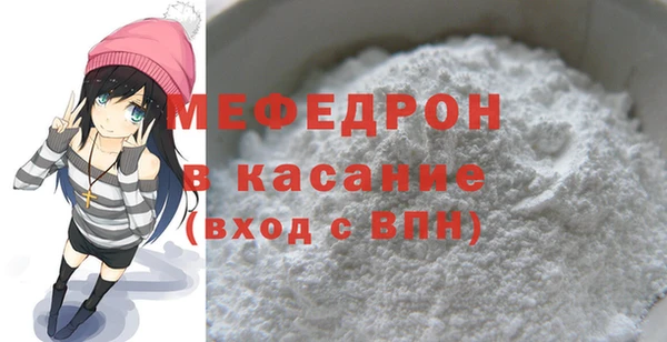 стаф Зерноград