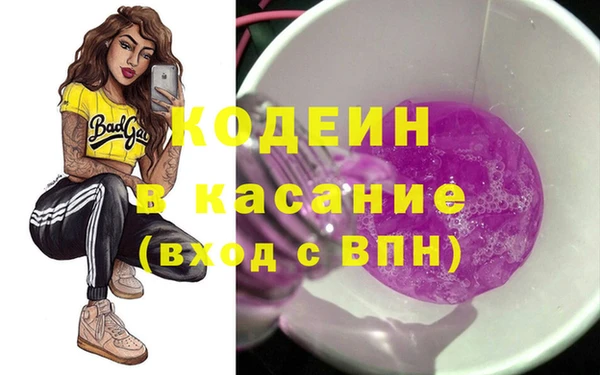 героин Зеленокумск