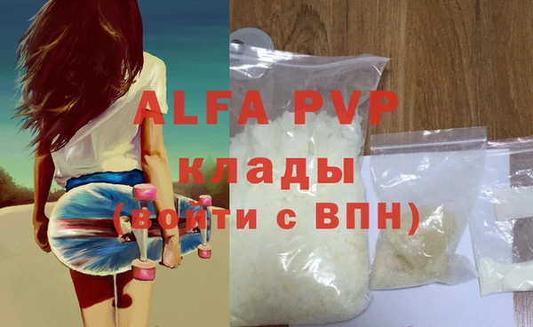 стафф Иннополис