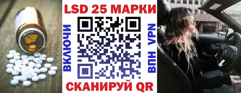 LSD-25 экстази ecstasy  Тайга 