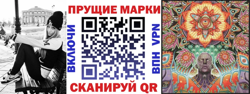 купить наркоту  нарко площадка какой сайт  Наркотические марки 1,5мг  Тайга 