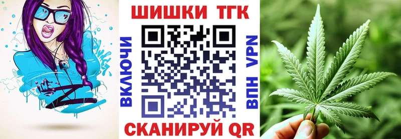 Каннабис AK-47 купить наркотики цена omg вход Тайга